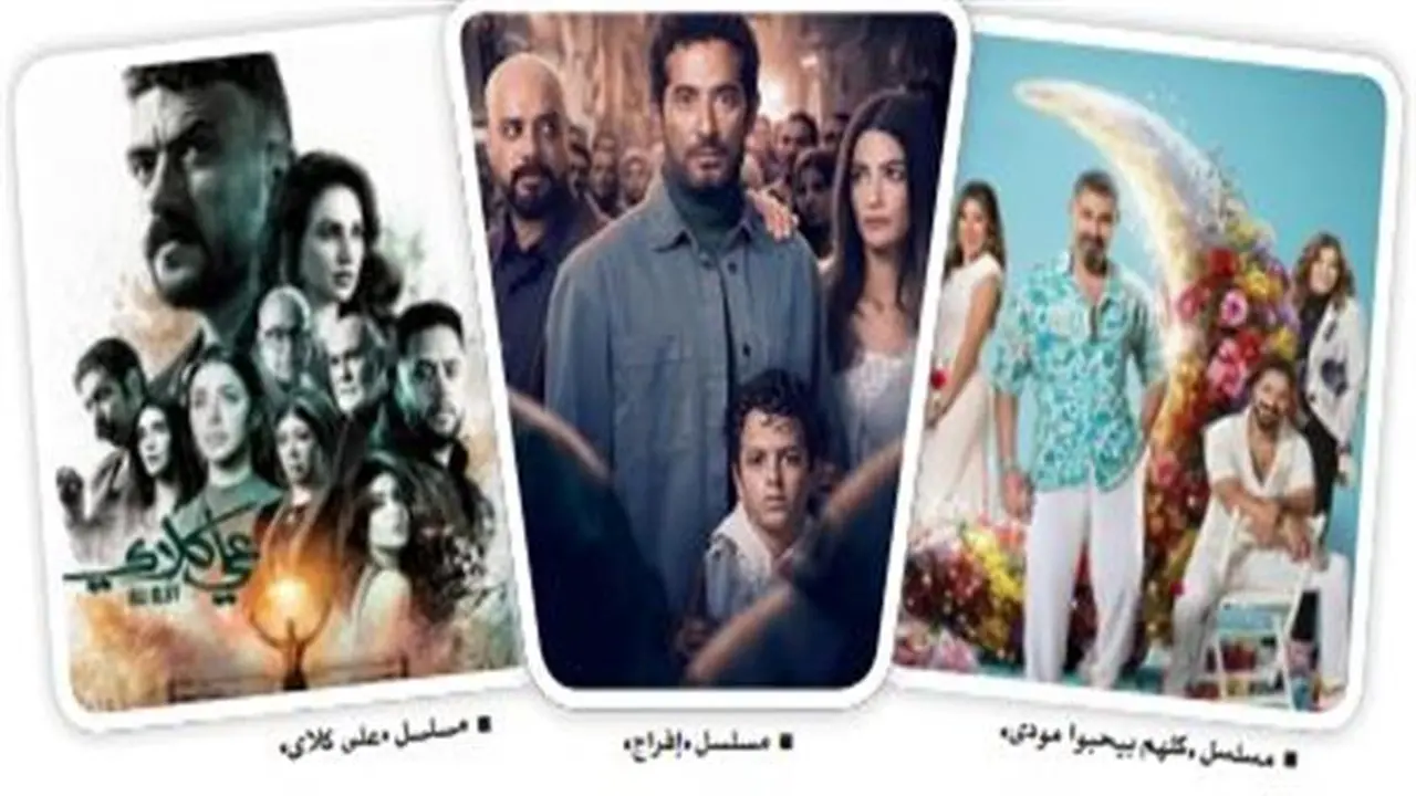 صدارة مصرية.. منصة Watch It تحقق أرقاماً قياسية في سباق المشاهدة العربي الجديد